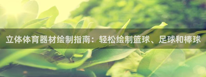 凯时游戏app